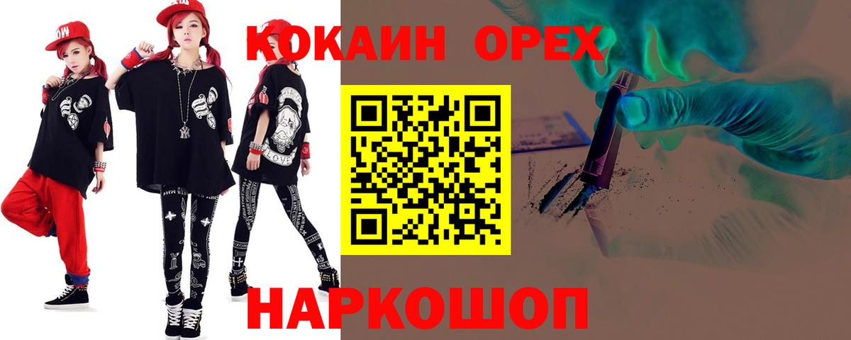 Лянтор  COCAIN Боливия  Вход с VPN 