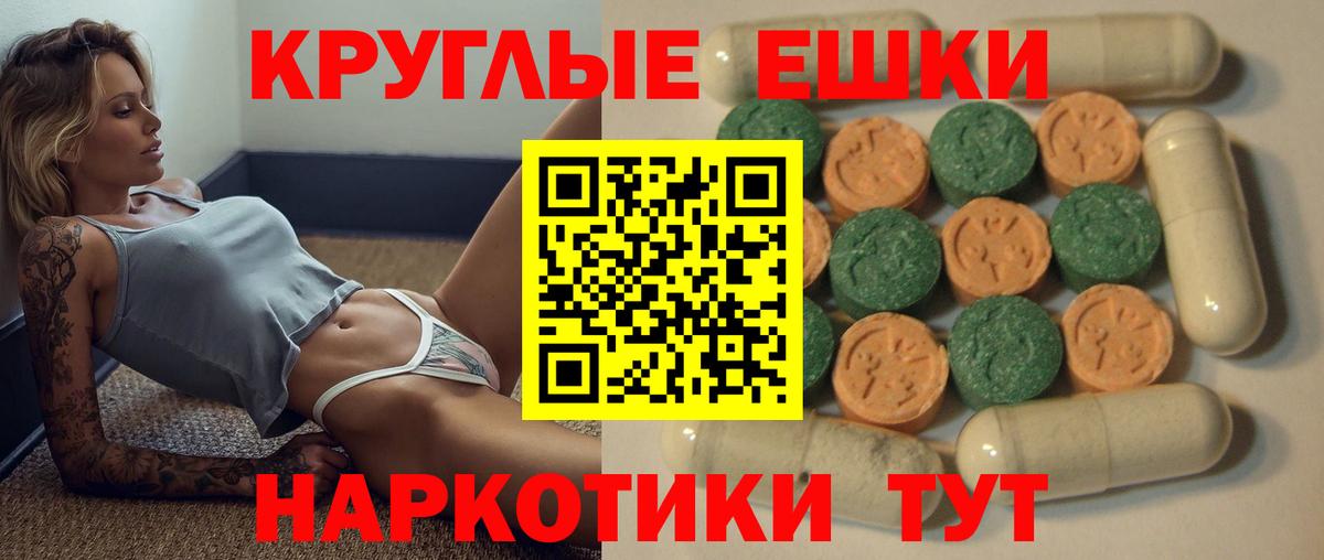 Экстази таблы  Вход с VPN  ЭКСТАЗИ  ЭКСТАЗИ бентли  omg ссылка  Лянтор 