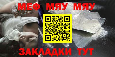 прущая мука Гусь-Хрустальный