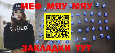 трава Донской
