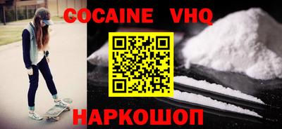меф Донецк