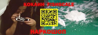 меф Донецк