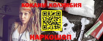 трава Донской