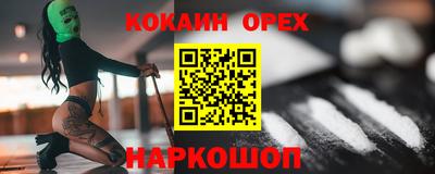 MDMA Гусев