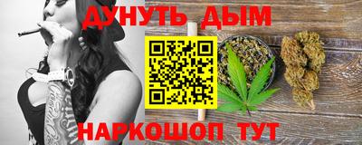 меф Донецк