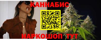 трава Донской