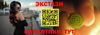 прущие грибы Гусиноозёрск