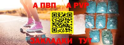 меф Донецк