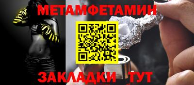 меф Донецк