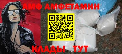 прущие грибы Гусиноозёрск