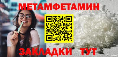 прущие грибы Гусиноозёрск