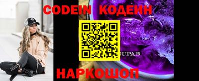 прущие грибы Гусиноозёрск