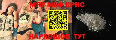 меф Донецк