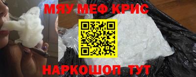 MDMA Гусев