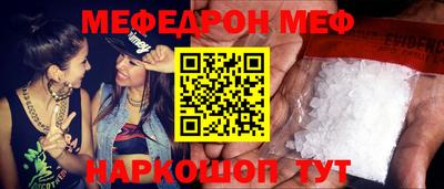 MDMA Гусев