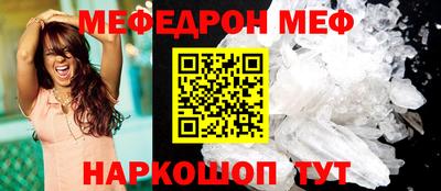 трава Донской