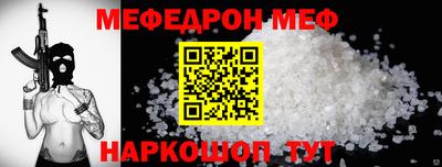 прущая мука Гусь-Хрустальный