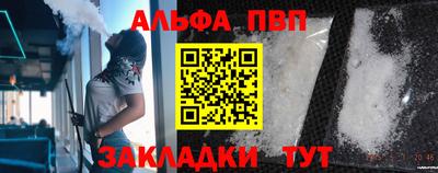 прущие грибы Гусиноозёрск