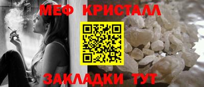 прущая мука Гусь-Хрустальный