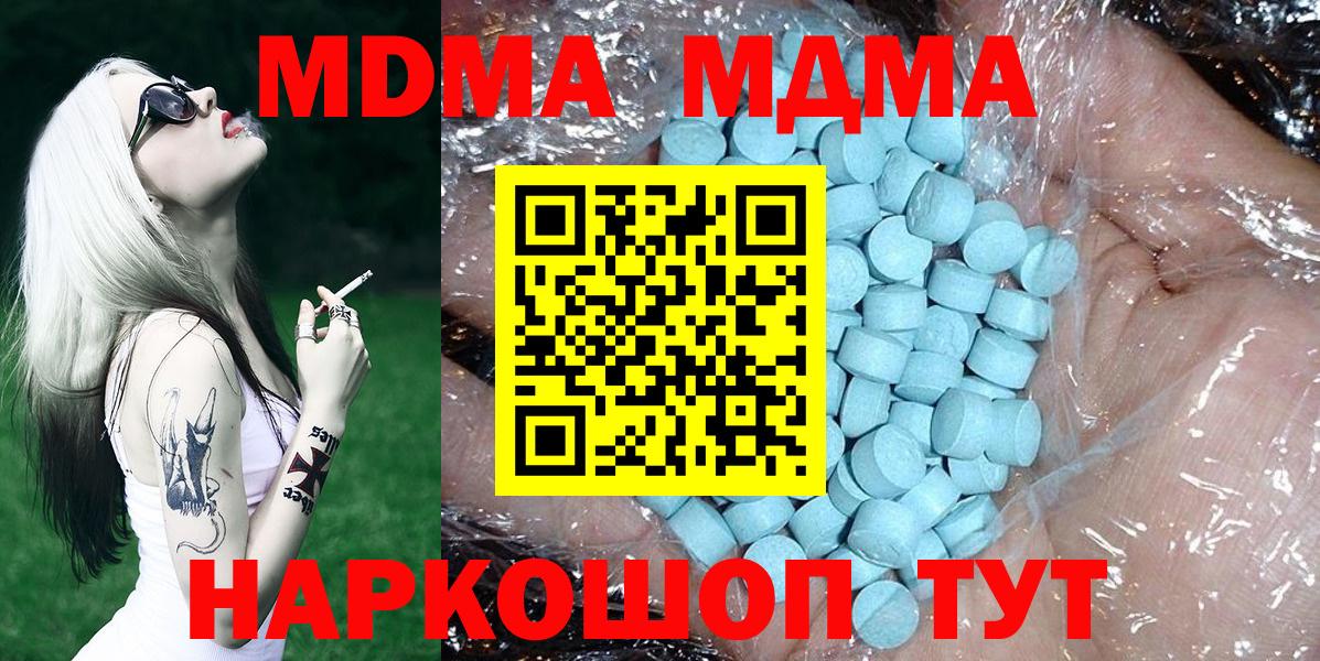 ГАШИШ  Гашиш  Марихуана  Лянтор  NBOMe  МДМА  Вход с VPN  Мефедрон кристаллы  МЕТ  Кокаин  Как найти закладки?  МАРИХУАНА 