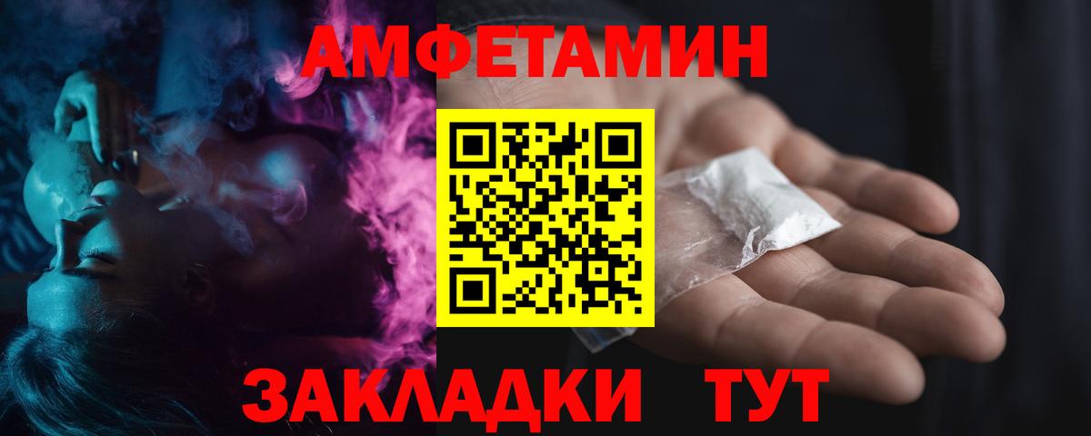 МЕТАМФЕТАМИН витя Лянтор